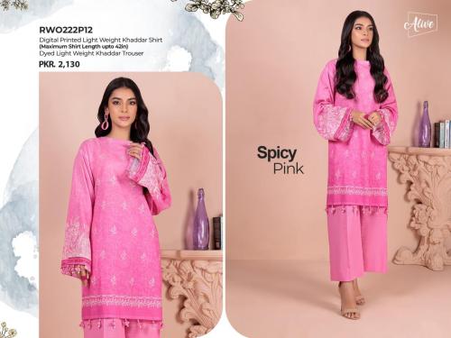 Bonanza-Satrangi-Winter-collection-2022-07