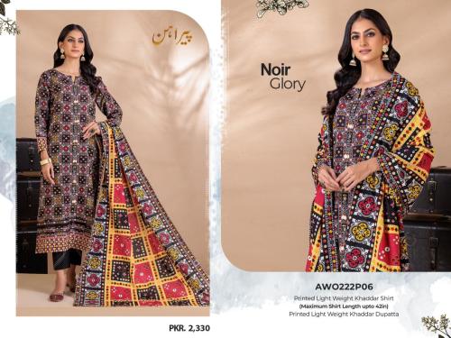 Bonanza-Satrangi-Winter-collection-2022-32